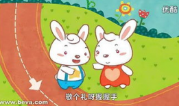 找朋友儿歌视频,欢声笑语中传递友谊的温暖