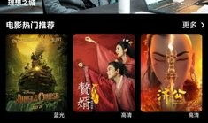 视频在线观看免费观看